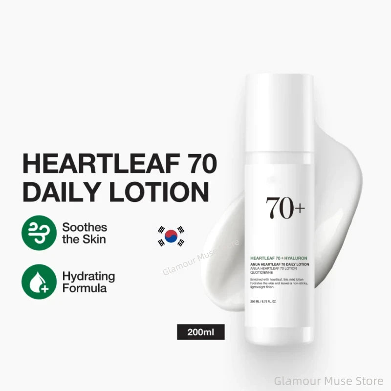 ANUA Heartleaf Skincare Set