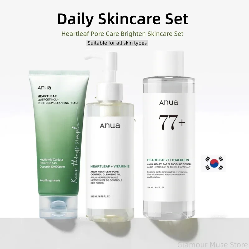 ANUA Heartleaf Skincare Set