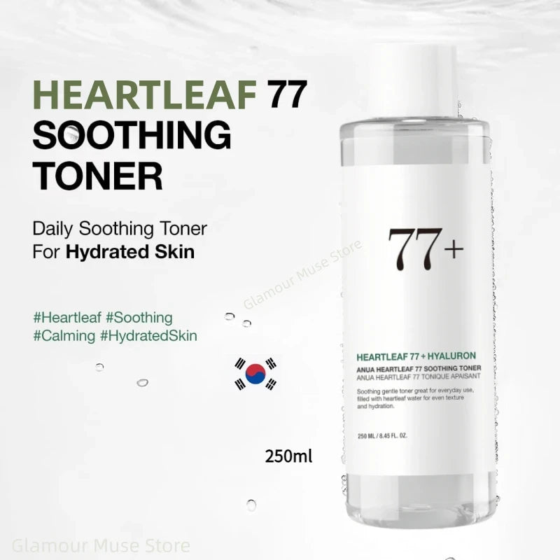 ANUA Heartleaf Skincare Set